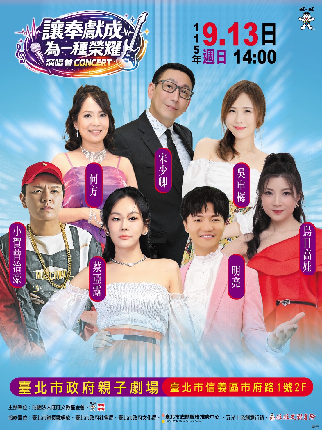 圖片說明