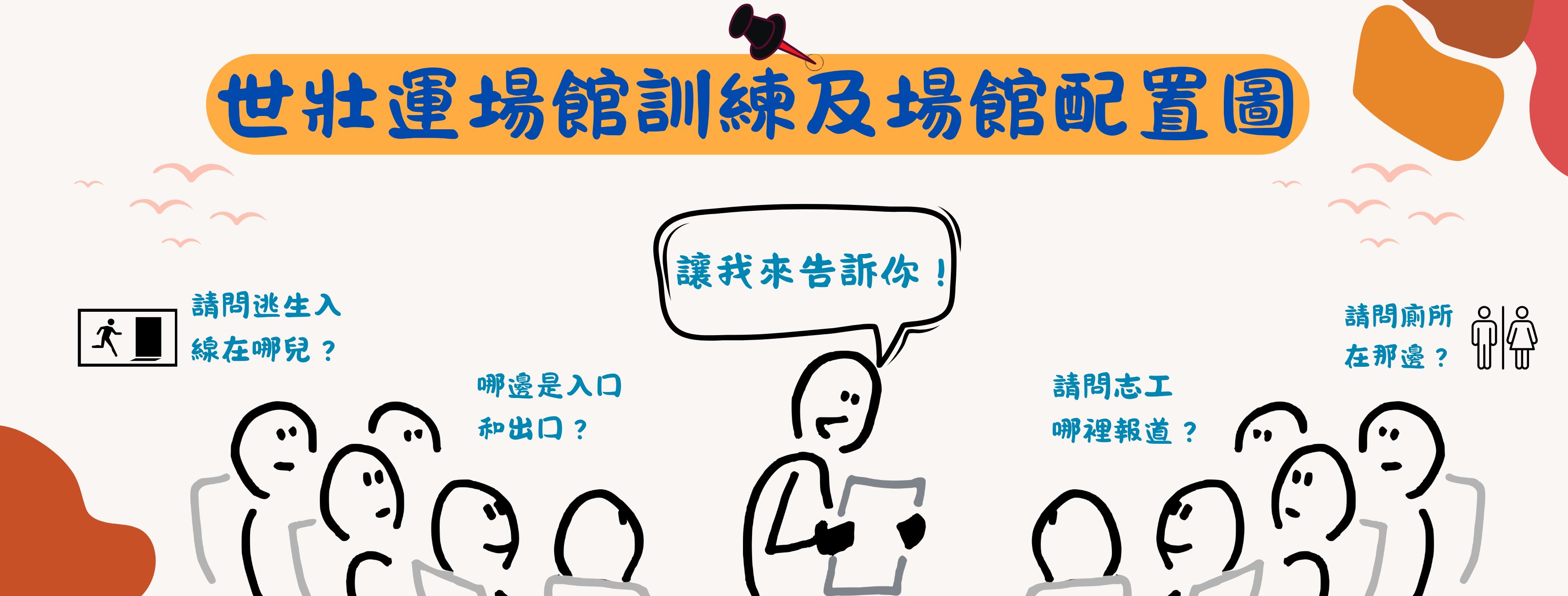 志工平台首頁輪播圖 (4).jpg圖片