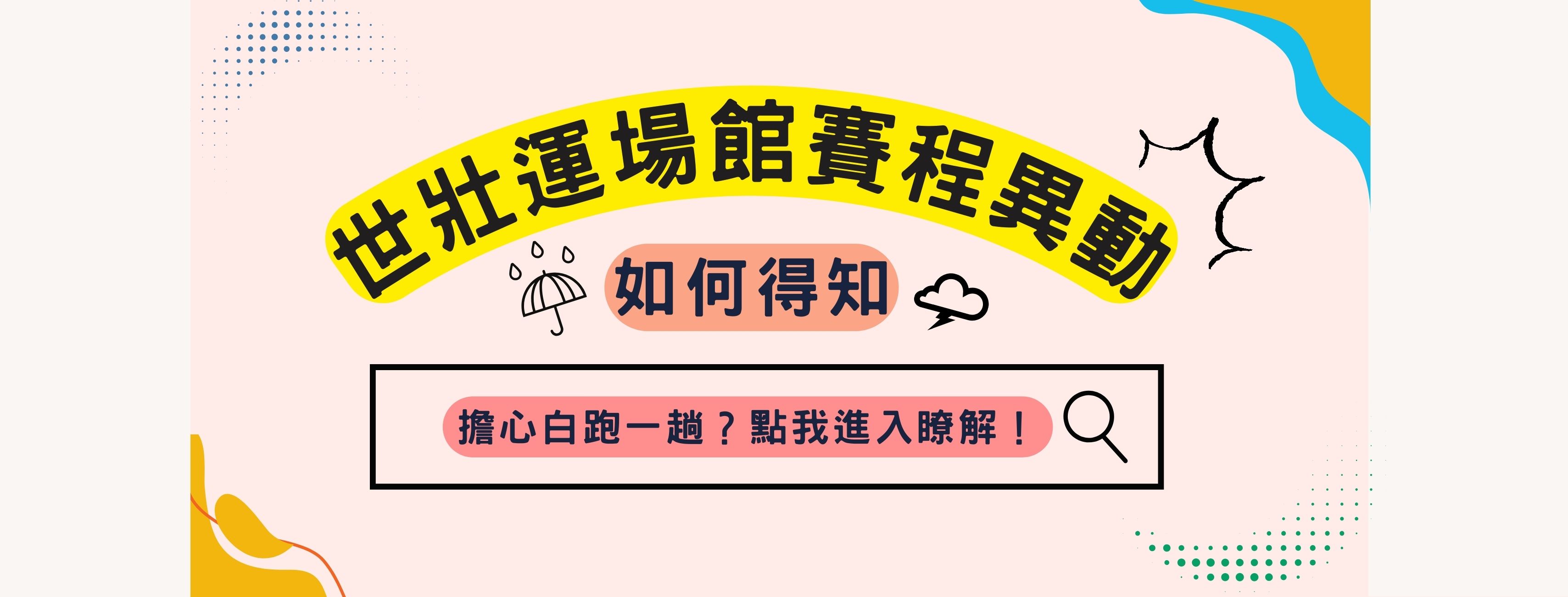 志工平台首頁輪播圖 (9).jpg圖片