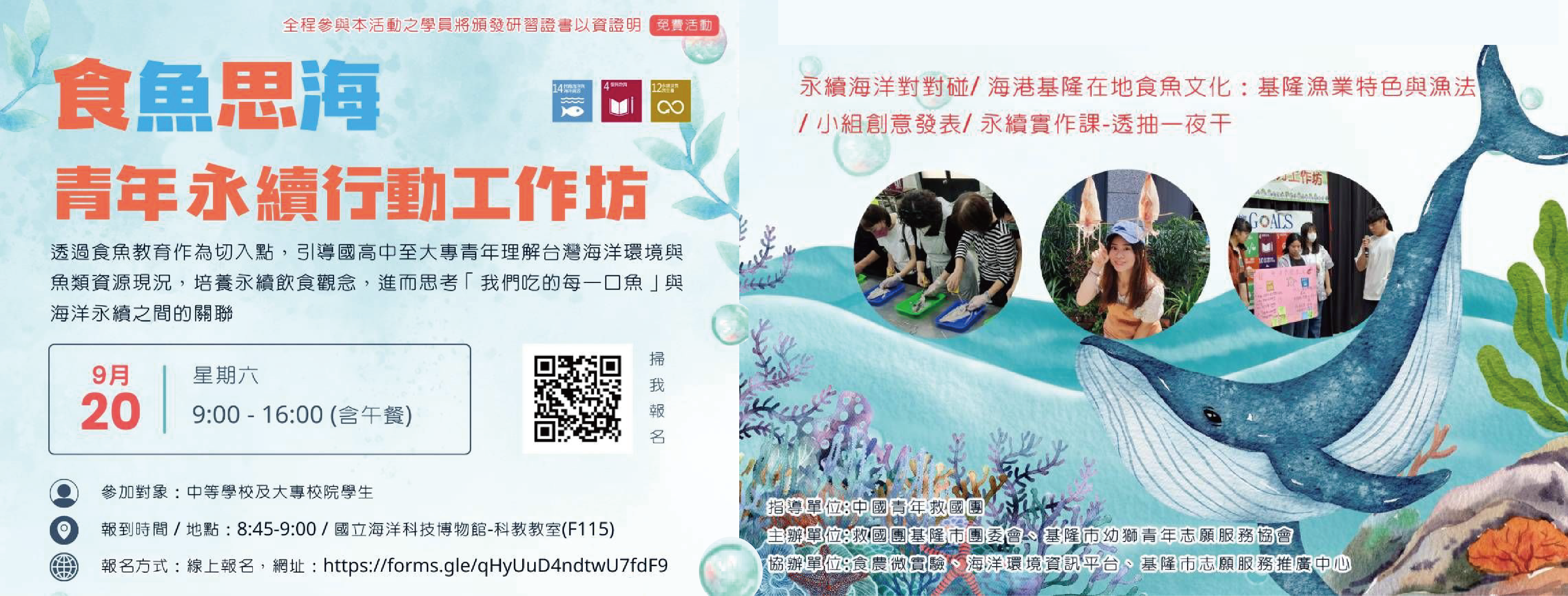 WSEA-01.png圖片