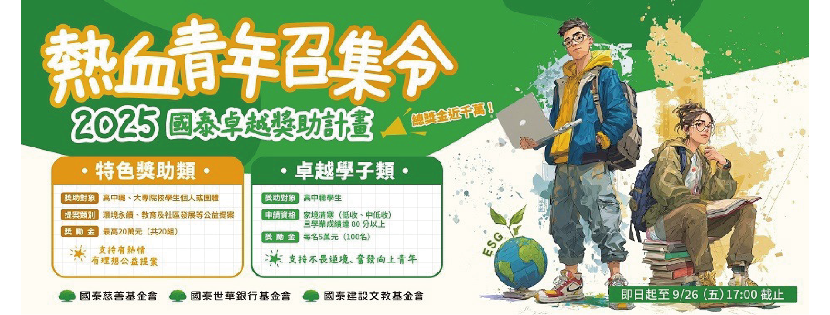 未命名-2-01.png圖片